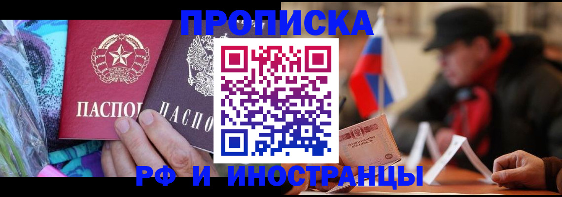 регистрация в Верещагино