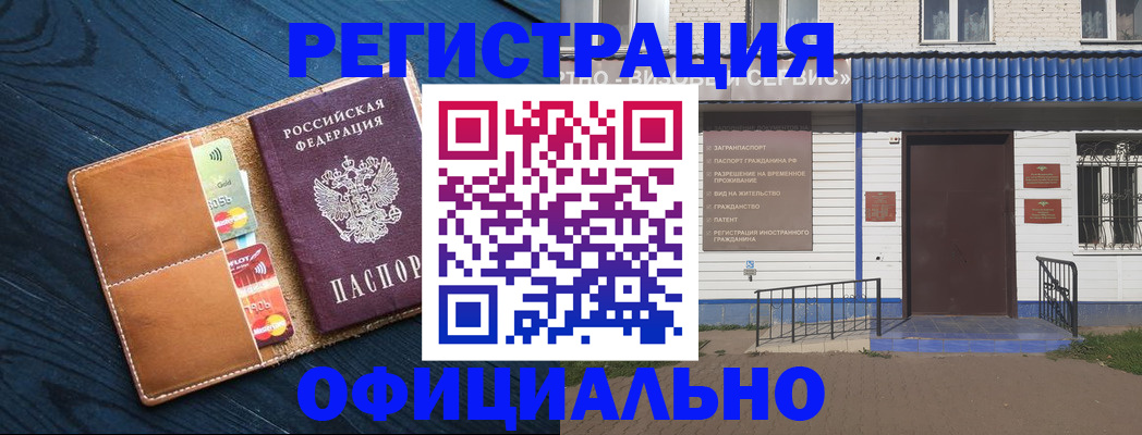 прописка поиск в Верещагино